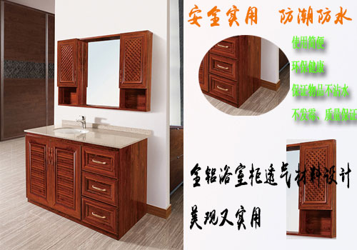 衛(wèi)浴間陽臺全鋁合金浴室柜價格